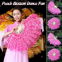 NEW Pink Dance Fan Peach Blossom Petal Fan Adult Dance Performance Decorative Hand Fan Yangko Dancing Fan Party Home Ornaments