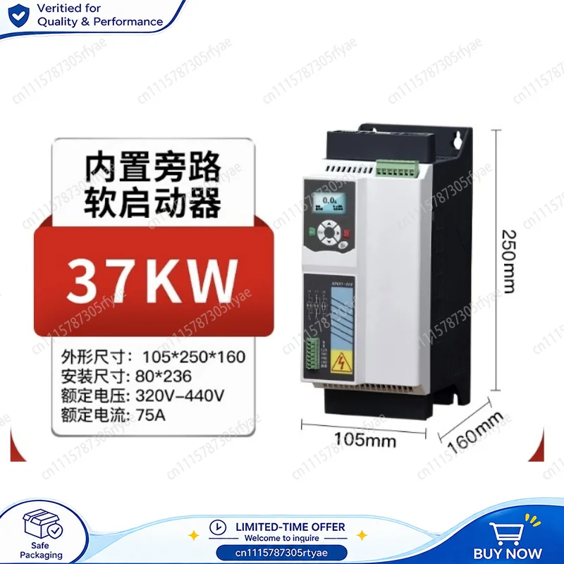 380V Three Phase Motor Soft Starter Built In Bypass Soft Start Controller 18.5 22 30 37 45 55 75KW Conveyor Motor 50Hz