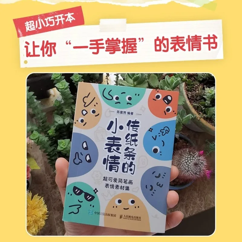 Drawing Tutorial   Zero Basis Artbook Cute Doodle Faces Drawing Book Kawaii Mini Expressions Sketch Pad Pocket Doodle Art