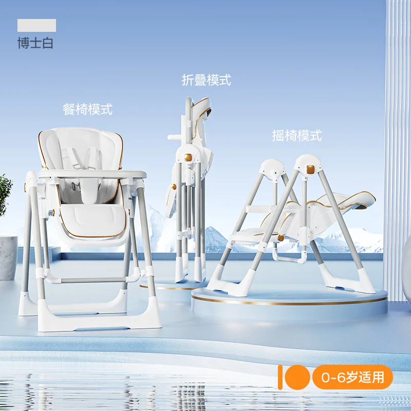 เก้าอี้รับประทานอาหารเด็กแบบปรับเอนได้ เก้าอี้เด็กพับได้ เก้าอี้รับประทานอาหารสําหรับทารก 2 in 1 เก้าอี้รับประทานอาหารแบบโยก