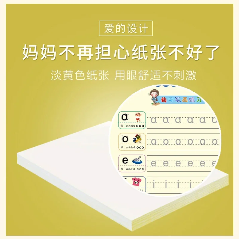 Children's Calligraphy Sticker Preschool Kindergarten Beginner's Groove Practice Calligraphy Sticker Number Pinyin