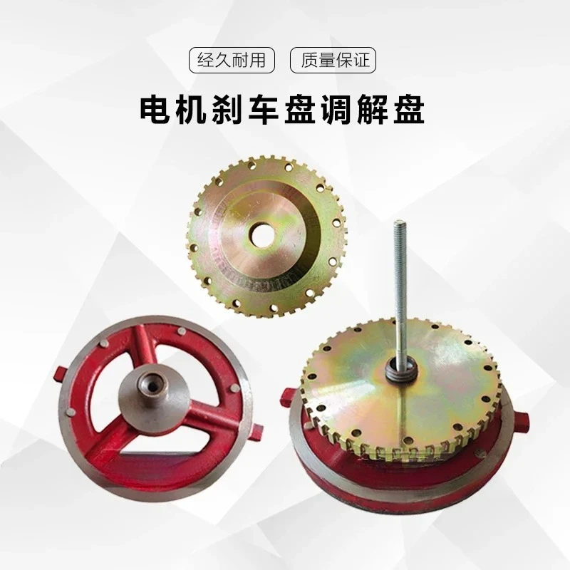 

Подъемный крутящий момент, двигатель регулировки тормозного диска, двигатель тормозного диска, тормозная колодка, аксессуары для башенного крана