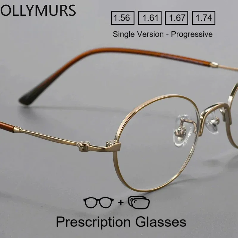 

Очки OLLYMURS: Модные овальные очки для зрения из чистого титана с диоптриями