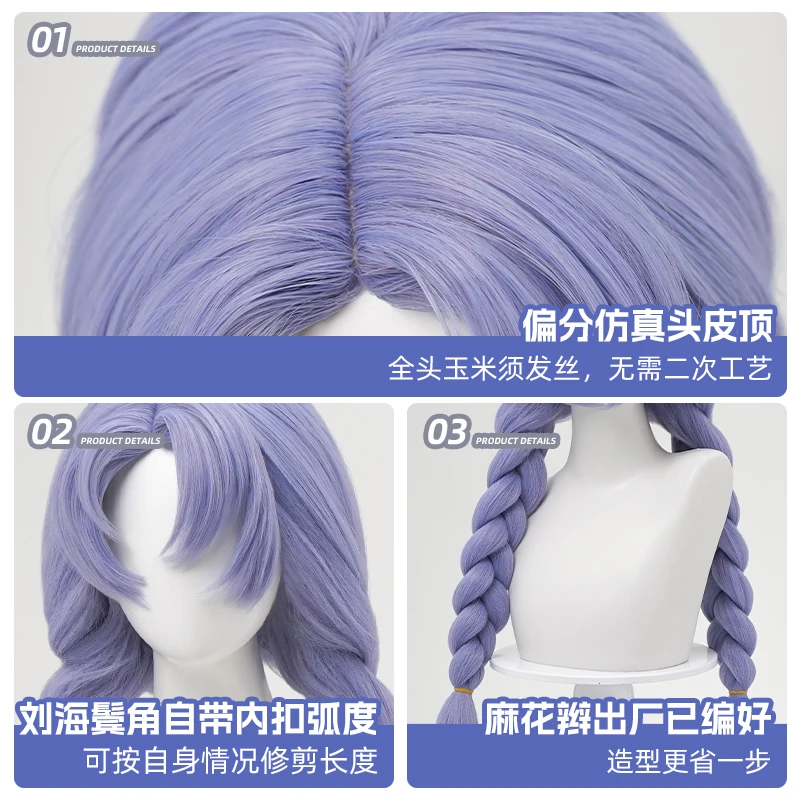 جديد Mooyiyi cos Feria Shen شعر مستعار تأثيري هالوين عيد الميلاد لعب الأدوار حفلة كوميدية مثير شعر مستعار قبعة مجانية