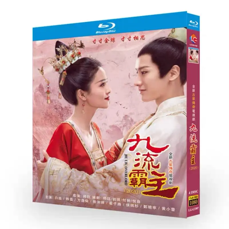 

Nine Streams Overlord Blu-ray HD TV Series Box Set