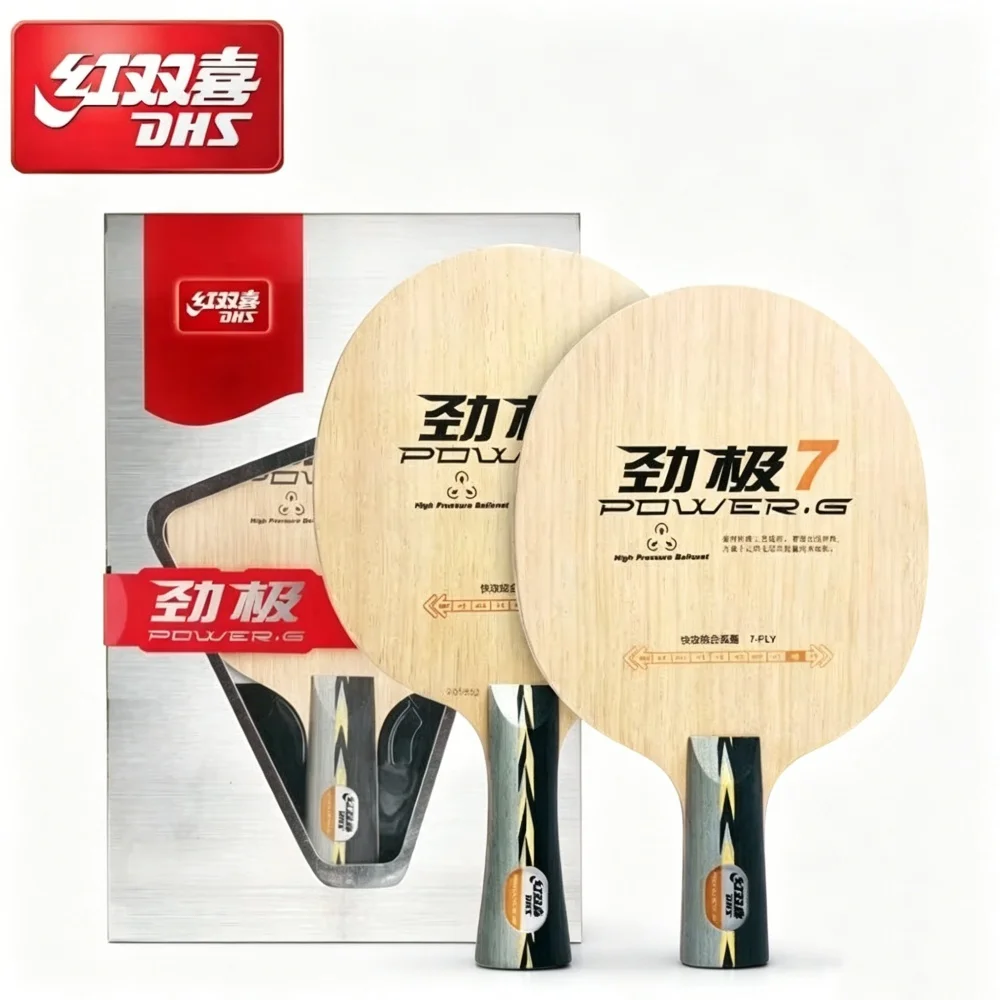 本物の-dhs-パワー-g-7-pg7-卓球ブレード-7-ピュアウッド-オフェンシブ-グッドサポート-ピンポンブレード-オリジナルボックス付き