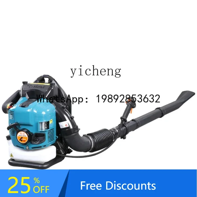 A3 hair dryer four-stroke high-power backpack fire extinguishing
