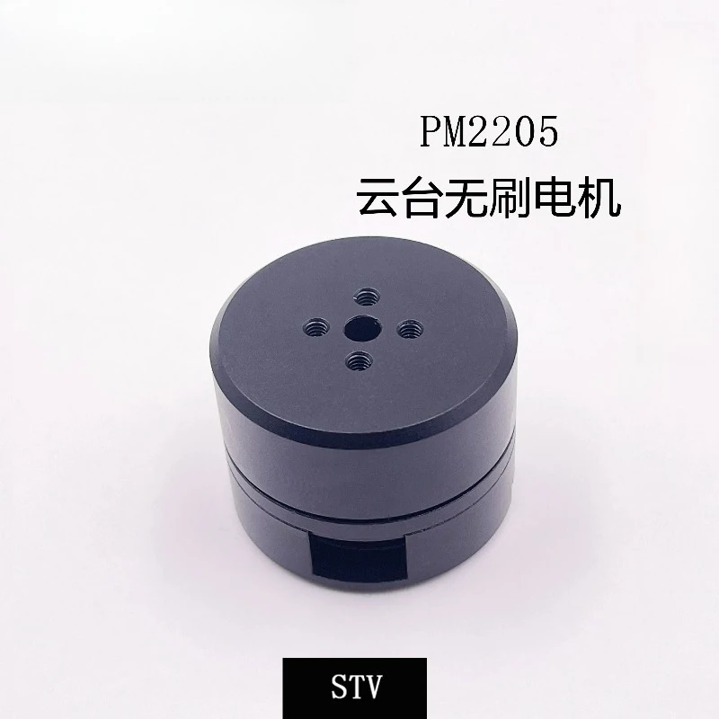 GB/PM2205 Pan Tilt Brushless Motor Encoder Small 12V Camera Pod Micro Single Motor Encoder Motor