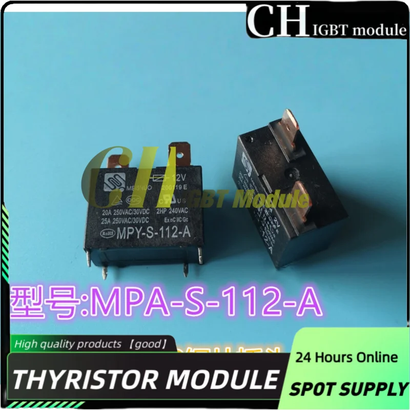 5PCS/LOT MPY-S-112-A-25A SFK-112DM-20A JQX-102F-12VDC-20A 891WP-1A-C-12VDC-25A Air conditioning water heater motherboard relay