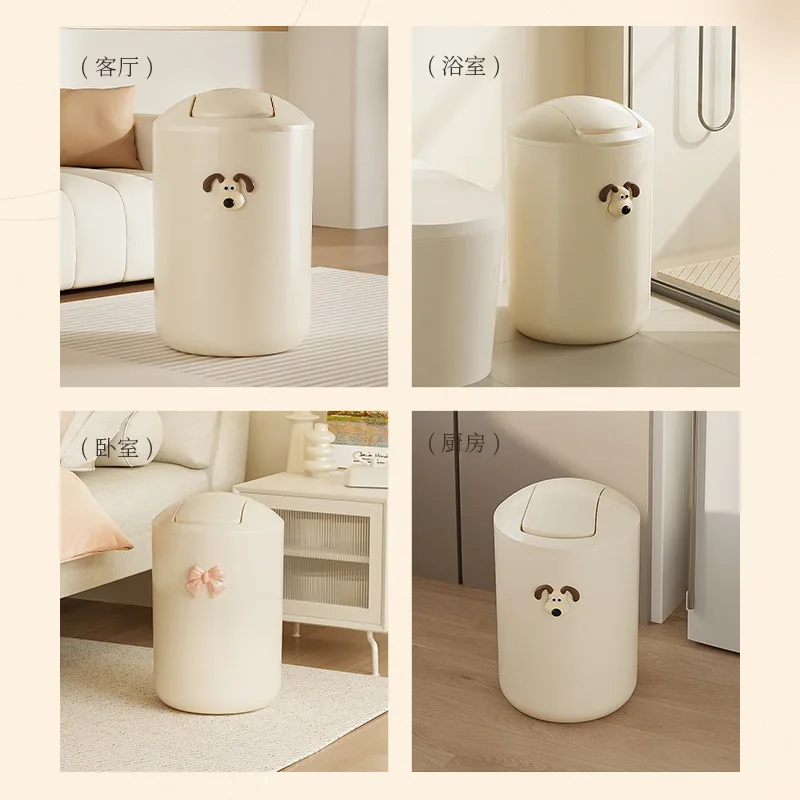 Large shake lid trash can household living room office wastebasket Cute high appearance level storage bucket bathroom trash can