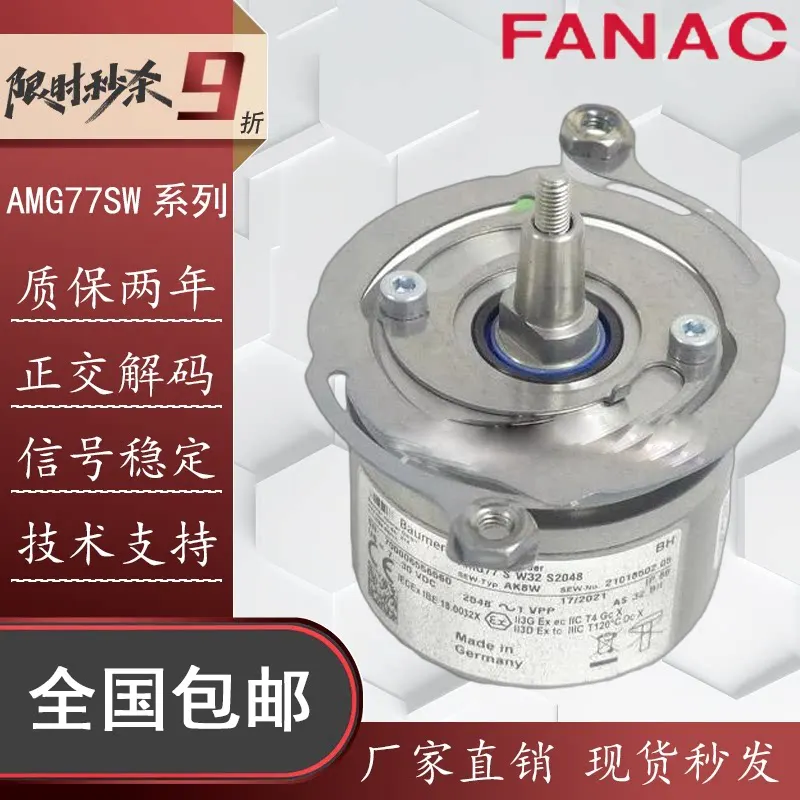 Baumer AMG77SW32S2048 SEW AK8W AMG77 S W32 S2048 Encoder