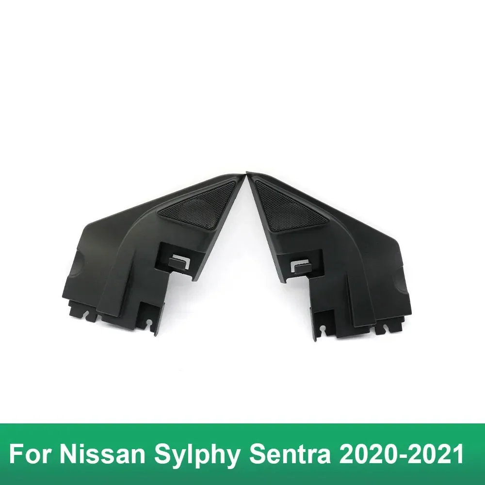 

2 шт. для Nissan Sylphy Sentra 2020 2021, автомобильный динамик, установка аудио, дверь, угол, резинка, крышка динамика, крепления