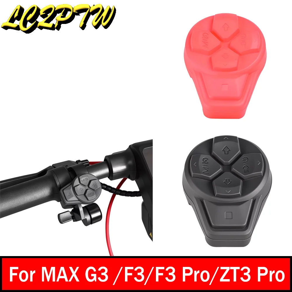 Scooter Turn Signal Meter Switch Protect Cover For Segway MAX G3 /F3/F3 Pro/ZT3 Pro Rotary Knob Switch Silicone Protective Case