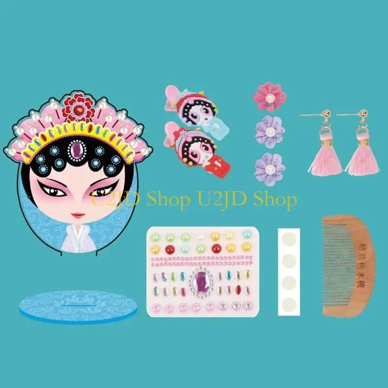 U2JD Peking Opernstil klassisches Drama Gesicht Make -up Mirror DIY Kosmetische Spiegel für Frauen Mädchen Reisen Geschenk