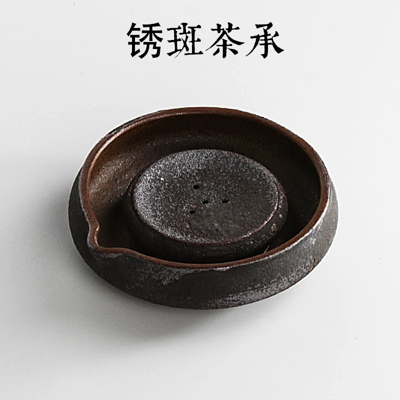 Retro kiln wood-fired teapot bearing personality rust pot tray Kung Fu tea set ceramic coffee table tea ceremony utensils