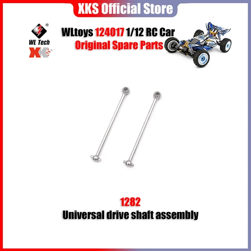 

WLtoys 124017 1/12 RC Car Original Spare Parts 1282 Universal Drive Shaft Assembly