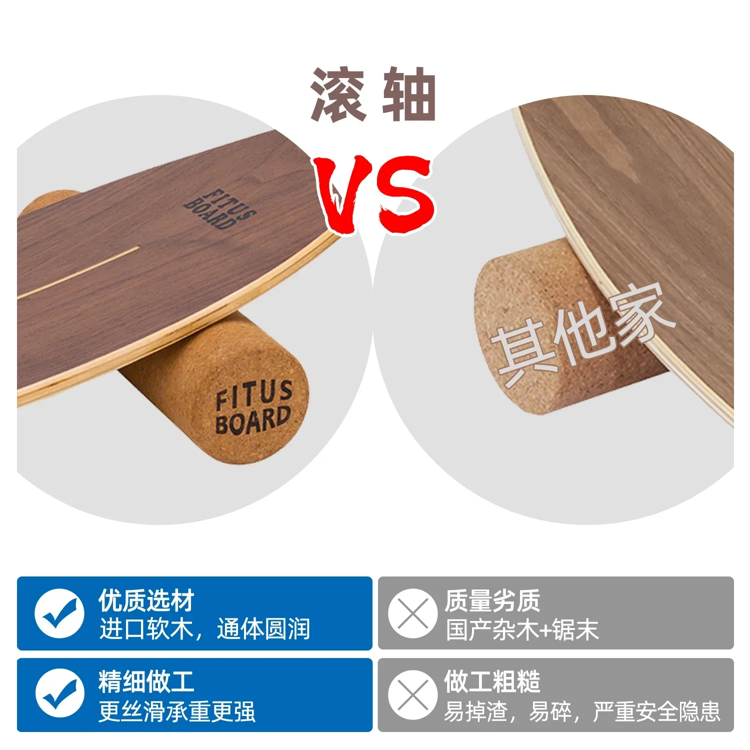 Balance Board Natural Walnut Professional Ski Surfing Lu Chong Core Training Board