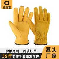 Gardening Gloves Cowhide Anti-tie Open Durian Peeling Chestnut Special Gloves Electric Welding Welding Labor Insurance Gloves
