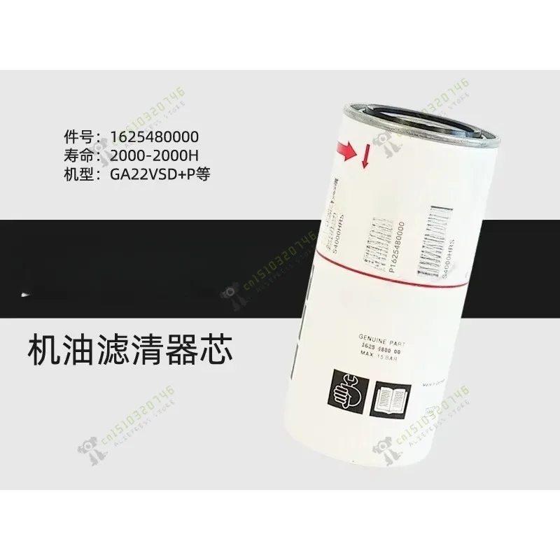 1625480000 Oil Filter for Atlas GA22VSD+P Air Compressor