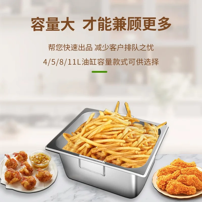 مقلاة كهربائية تجارية، مقلاة ذات اسطوانة واحدة، بطاطس مقلية، أسياخ ذات سعة كبيرة، دجاج مقلي، سعة كبيرة