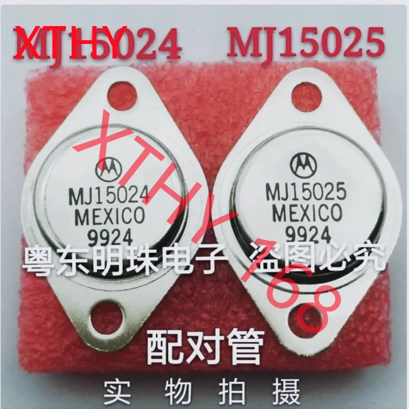 MJ15024 MJ15025 Imported New Pairing Tube Gold Sealed Audio High Power Amplifier Pairing Tube