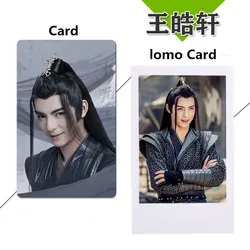 20 sztuk Wang Haoxuan śliczna figura Lomo karta Untamed Xue Yang Xiao Xingcheng Role-Player wykwintne kreatywne zdjęcie karty fani prezent