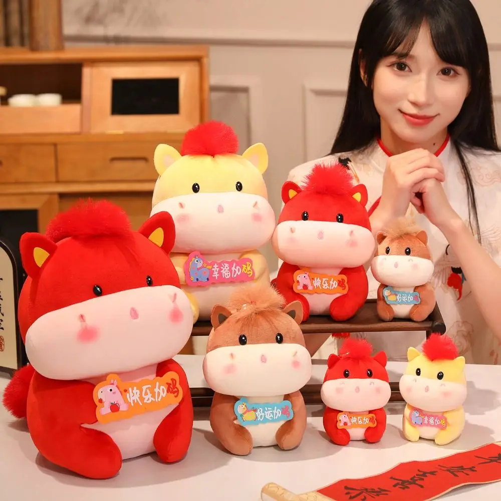 

Забавный китайский зодиакальный лошадь, фаршированный красный милый пони, мультяшное животное, полипропилен, хлопок, новогодний талисман, весенний фестиваль