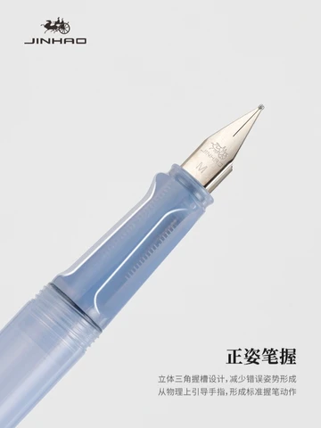Перьевая ручка JINHAO 58D 6 цветов — фото товара