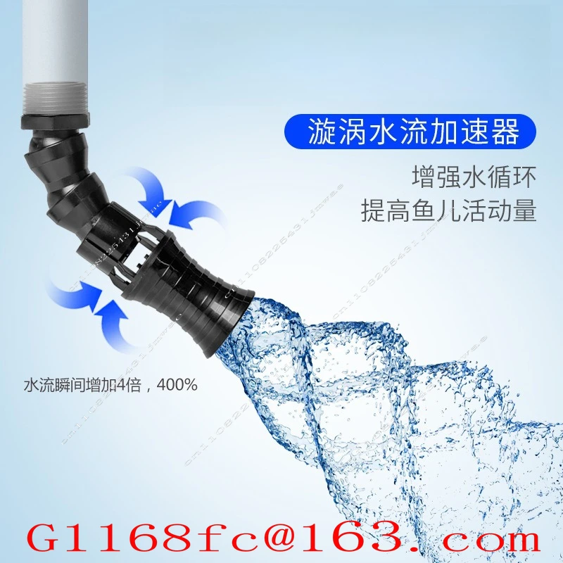 Water Flow Accelerator Vortex Flow Accelerator Fish Tank Outlet Acceleration Adjustable Direction Accelerator
