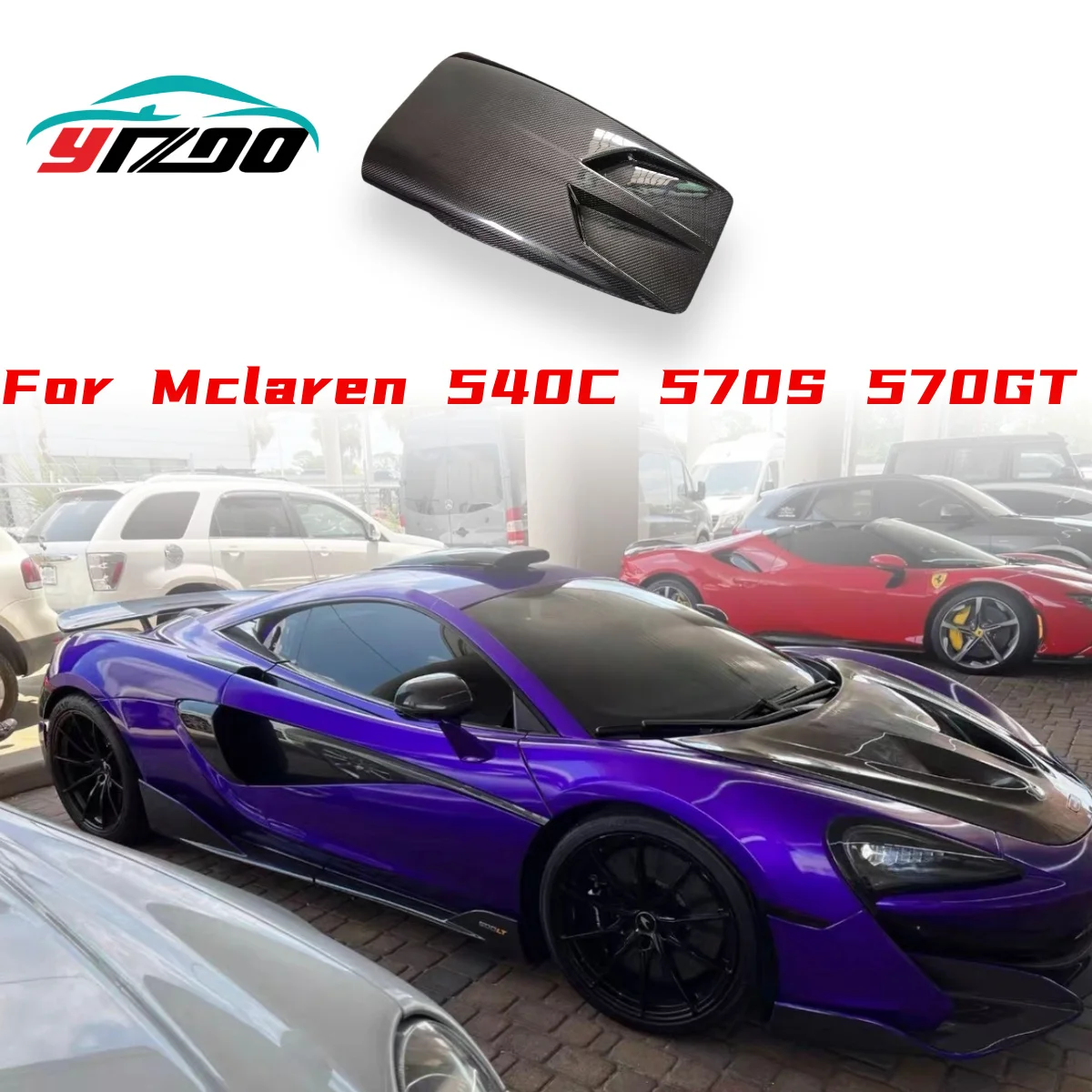 

Для Mclaren 540C 570S Высококачественный комплект впускного корпуса крыши из углеродного волокна 3K, передняя крышка, задний капот двигателя