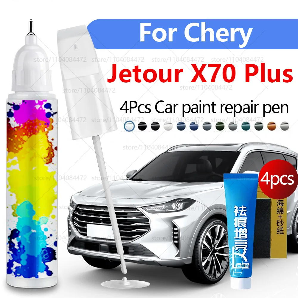 

Ручка для ремонта автомобильной краски для 2018-2025 Chirey Chery Jetour X70 X70 Plus, аксессуары для ремонта царапин, 4 шт., черный, белый, синий, серый