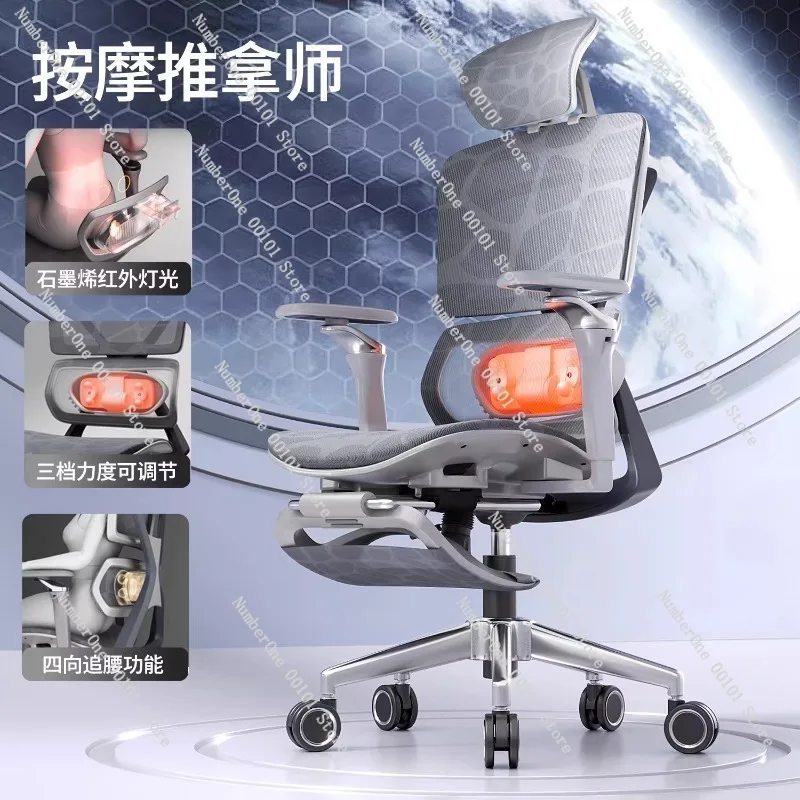 Ergonomic Home Office Chair Smart Computer Desk Seat Reclining High Back Breathable Mesh Swivel Lift Task Chair with Adjustable