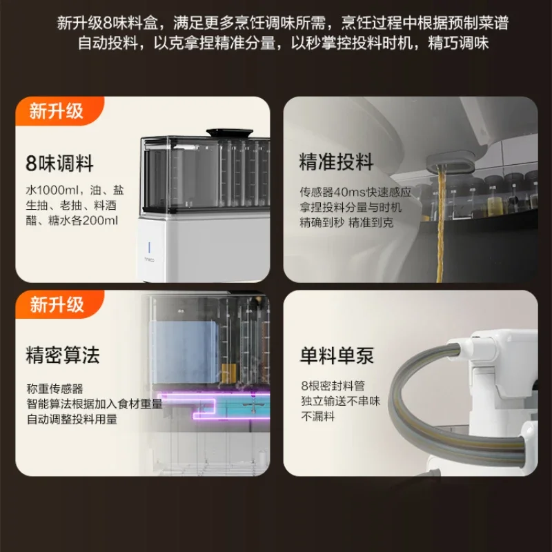 Tianke-آلة طهي ذكية ، طعام ، وان 3.0 برو ، آلة طهي منزلية أوتوماتيكية ، روبوت طهي
