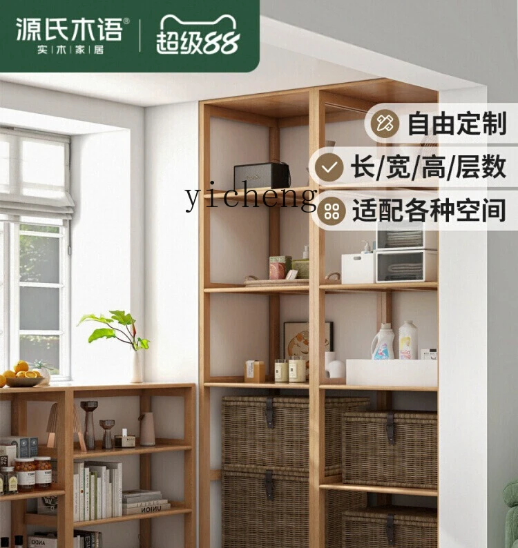 

ZYA solid wood study shelf floor-to-ceiling oak storage rack living room multi-layer room decoration accessories
