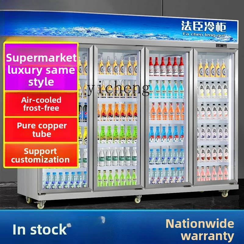 

ZC Display Cabinet Refrigerated and Fresh Vertical Freezer Beverage Convenience Store Refrigerator Beer Cabinet