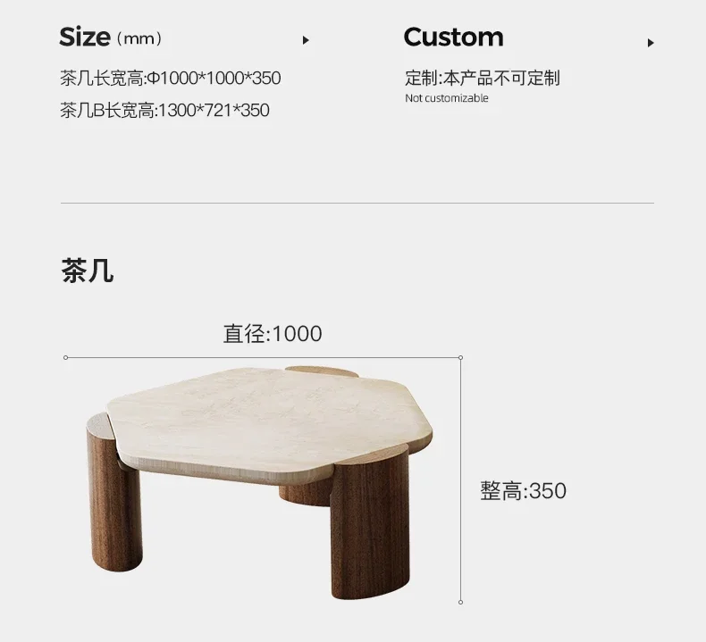 A  Light Luxury Natural Cave Stone Tea Table Living Room Home Cream Style Shaped Combined Tea Table