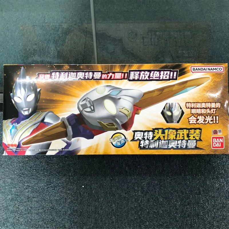 

BANDAI Bandai Trega Ultraman Spinning Transformation Sword Set Ultraman Avatar Armed Model Boutique Amusement Park Toy