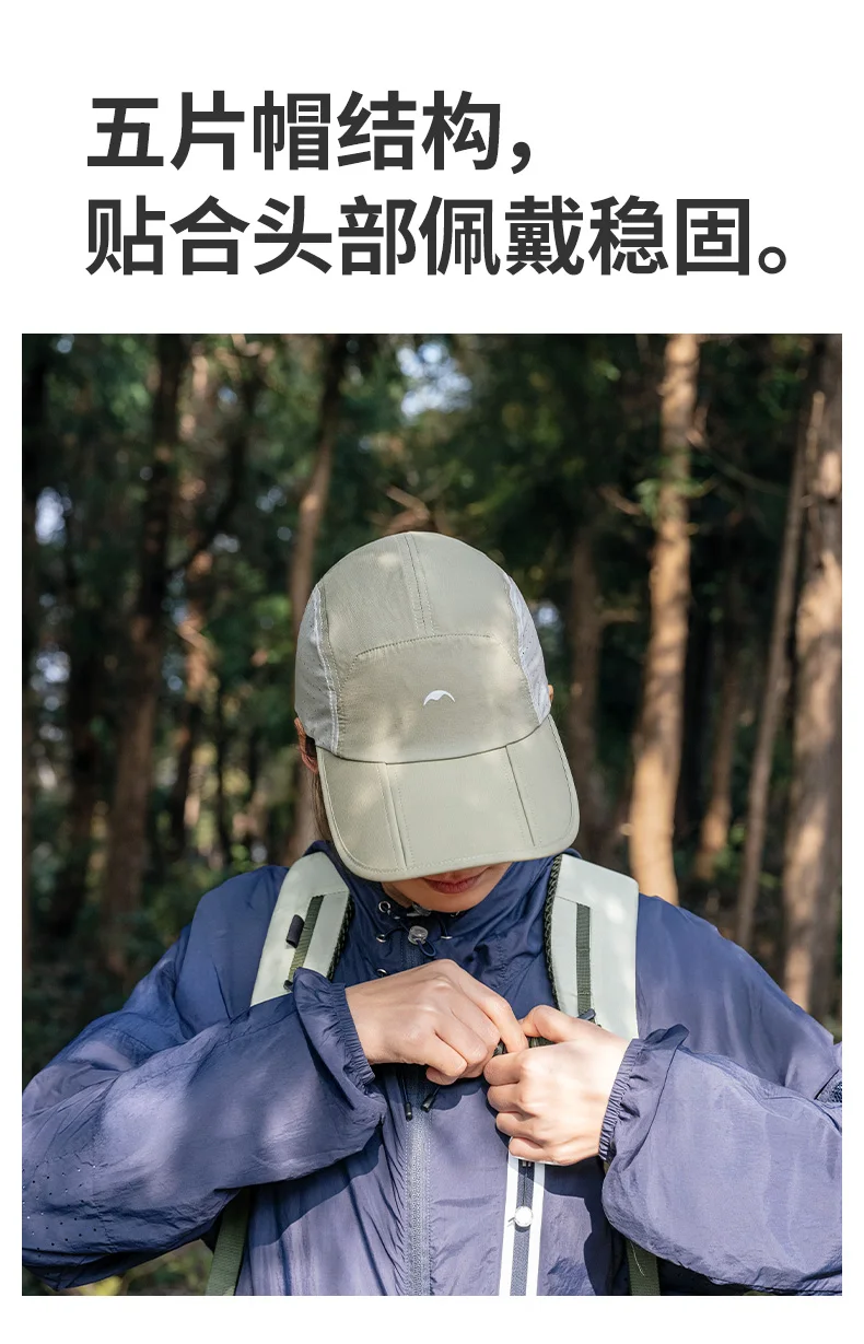 Naturehike Outdoor-Baseballmütze zum Wandern, UPF 50+, Sonnenhut, ultraleicht, faltbar, Sporthut, Sommer, atmungsaktiv, wasserdicht, für Herren und Damen – Detail 9