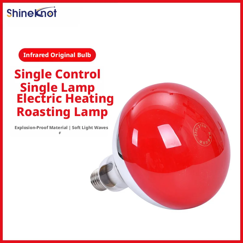 SHINEKNOT Infrared Electric Heating Lamp Red Light Bulb Gentle Light Waves High-Temperature Resistant Shatterproof Beauty Use