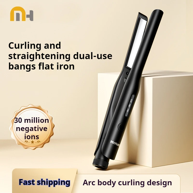 Professional 25W Hair Straightener and Curler Dual Use Narrow Plate Fast Heating with Negative Ion for Men Short Hair Styling