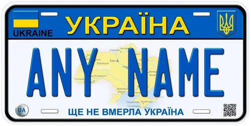 Ukraine Custom Personalized Novelty Car Tag License Plate Aluminum