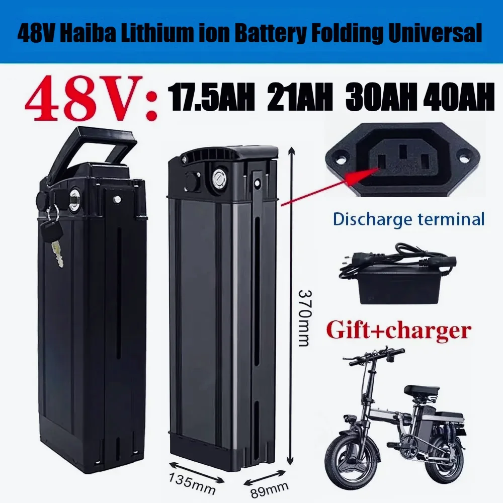 48 فولت Haiba بطارية ليثيوم أيون قابلة للطي نموذج بطارية ليثيوم أيون عالمية bms 18650.00 بطارية حزمة