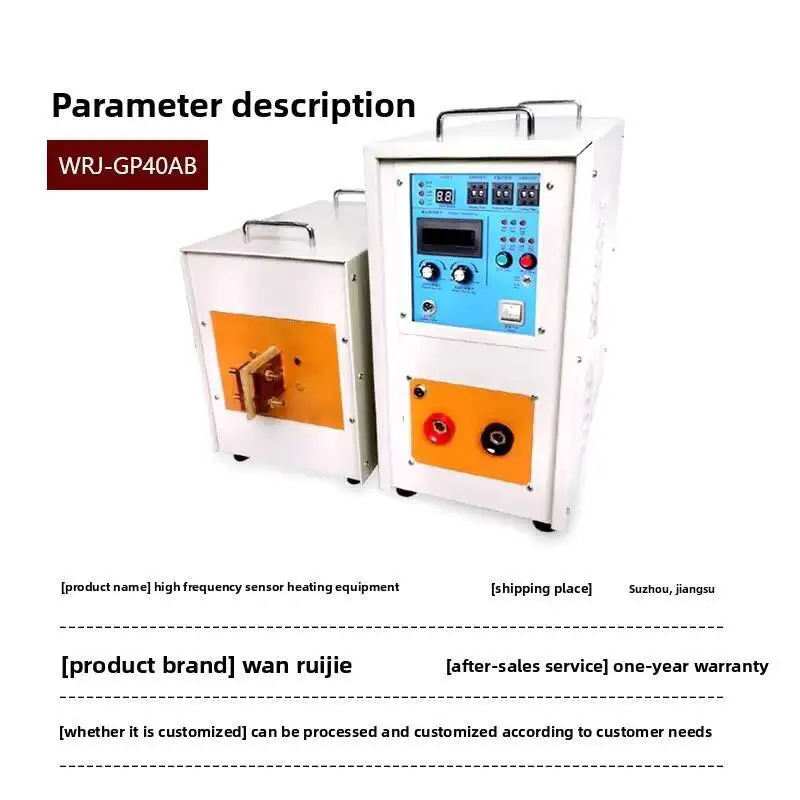 高周波誘導加熱ハンドヘルド電磁ヒーター機器小型220V溶解焼入れHF溶接機