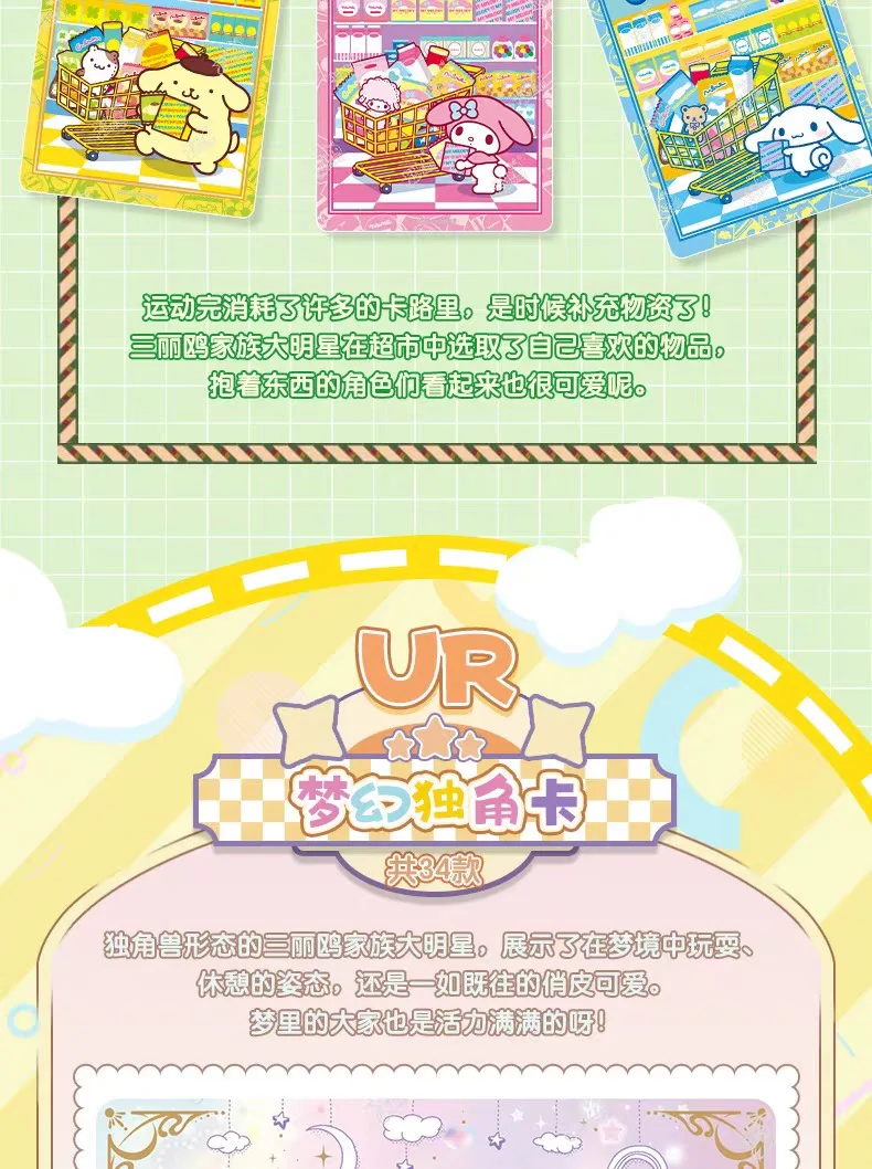 KAYOU Original Sanrio Karte Blumenduft Geschichte Mengmeng Collection Pack Sanrio Familie Sammelkarten Spielzeug Geschenke – Detail 4