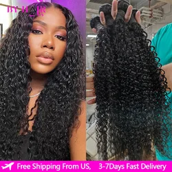 Bundles de tissage de cheveux humains vierges mongols, extensions de cheveux crépus bouclés, 3/4 non transformés, caution Curl, 12A, 1 pièce, 100% pièces