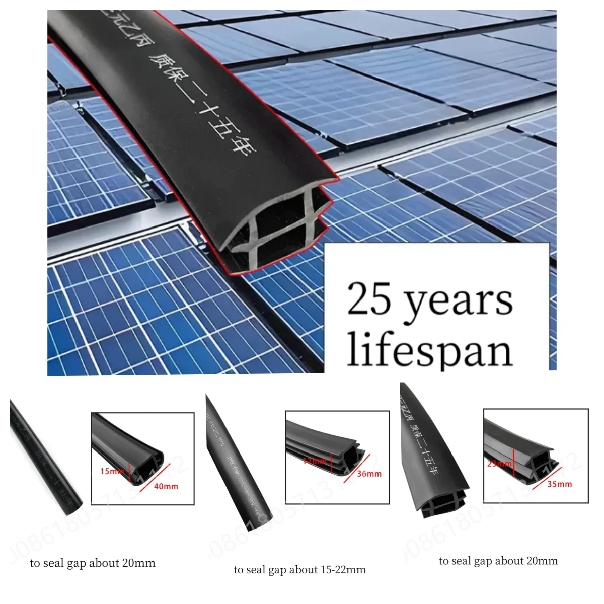 Quality EPDM Anti-UV T-Shaped Solar Panel Sealing Strip – Waterproof & Durable Weatherproofing for Outdoor Installations Black