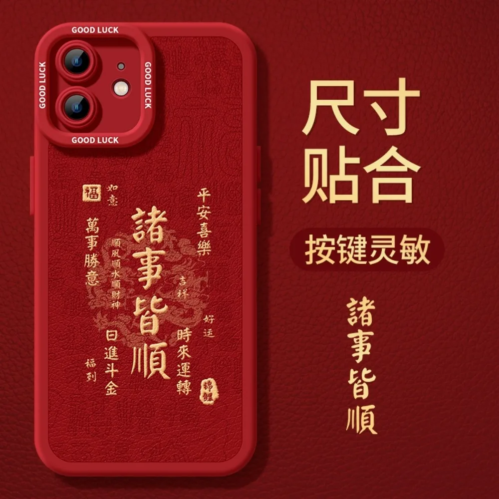 Uston iPhone 11 pro max case premium sense silicone material good lucky high value high quality comfortable feel stain resistant