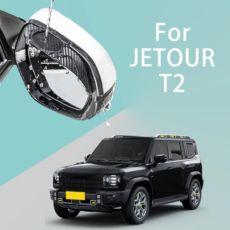 For JETOUR T2 car rearview mirror rain brow thickened carbon fiber texture rearview mirror rain brow