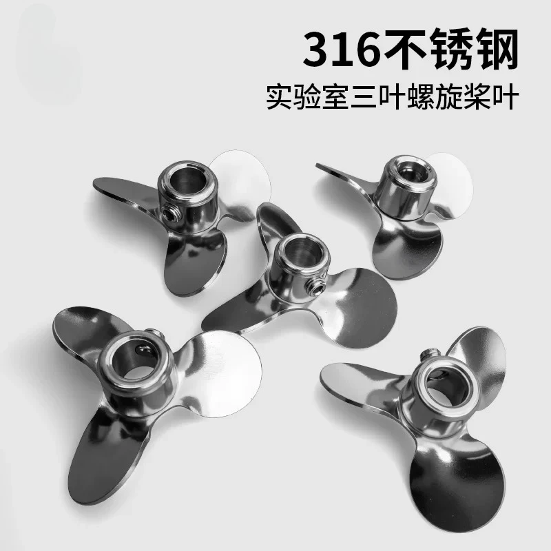 316 stainless steel small three-blade propeller blade dispersion impeller laboratory agitator