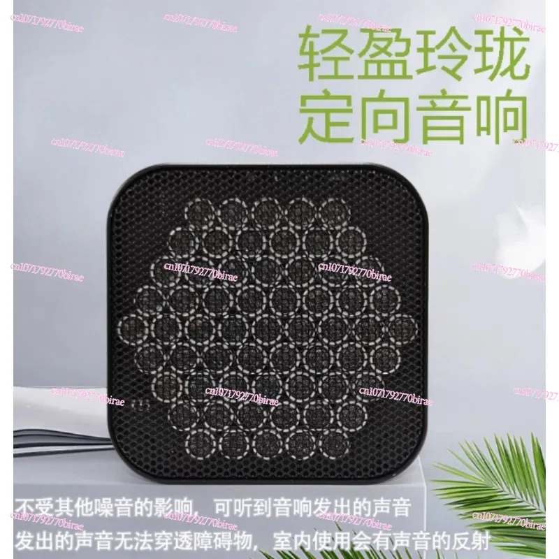 G-19 Compact Directional  Exhibition Hall Ultrasonic Directional Speaker